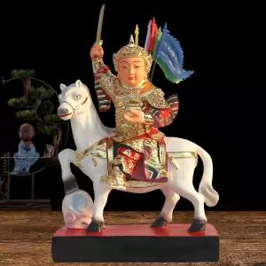 작은 불상 불교용품 보마선 미니불상 굿즈 무속