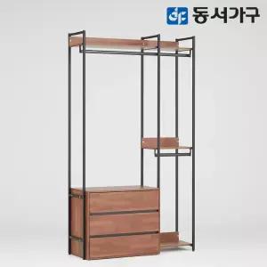동서가구 아티몬 철제 시스템 셀프 드레스룸/1200 서랍행거 3045590