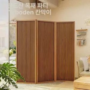 블라인드파티션 원목 카페 경관