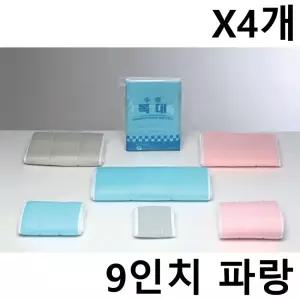 수성 복대 X4개 (9) 파랑 일반형 성인용 허리복대