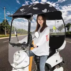오토바이 스쿠터 바람막이 캐노피 지붕 스크린 방수 덮개 차단 전기 자전거