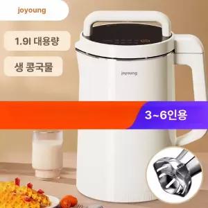 조영 두유 제조기 주서기