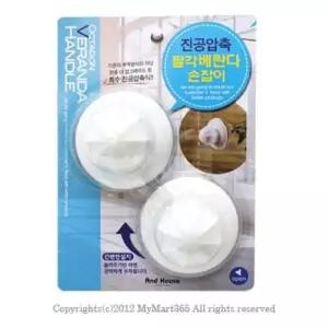 우일 진공압축 베란다 손잡이 2p 문고리 샷시 서랍가구 부속품 인테리어 교체 디자인 수납장 리빙용품