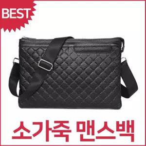 블루마운트 블루캣츠 클러치백 소가죽 남자 크로스백 손가방 슬림 88682