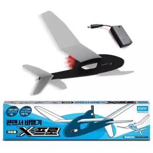 아카데미 12000 대회용 프로-X 콘덴서 비행기 18516 ACADEMY 조립 장난감 용비행기 X비행기