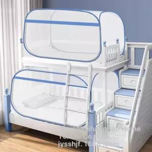 이층침대 모기장 기숙사