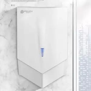 핸드드라이어 손 건조기 호텔 타올 건전화 건조 전자동감지