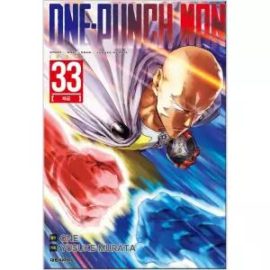 만화 원펀맨 ONE PUNCH MAN 33권