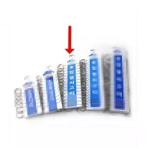 빌딩 관리실 건물 상가 열쇠 대량 보관 고리 30구 1개 14구 아크릴 큰