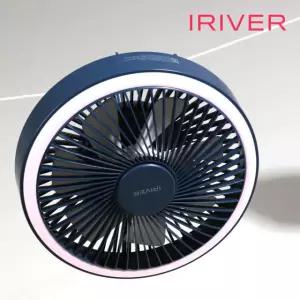 [N배송] 아이리버 멀티 미니선풍기 TF-2000R 캠핑용 탁상용 타프팬