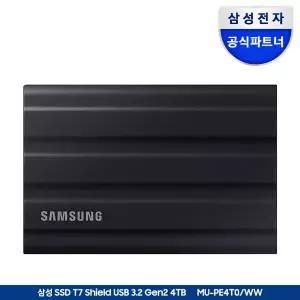 삼성전자 삼성 외장SSD T7 Shield 4TB 외장하드 4테라 USB3.2 Gen.2 Type-C MU-PE4T0 공식인증 (정품)