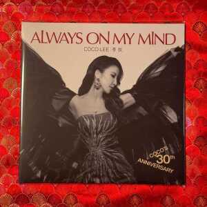 스팟 코코 리 You Are in My Heart 30주년 기념 레드 앤 블랙 마블 컬러 비닐 LP