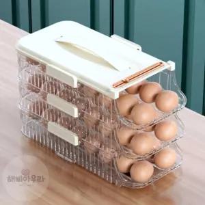 해삐아우라 슬라이딩 계란보관함 48구 날짜형 자동계란정리함
