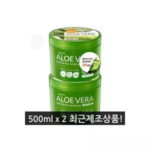 알로에베라 98% 수딩젤 500mlX2개 수분크림 겔 마임
