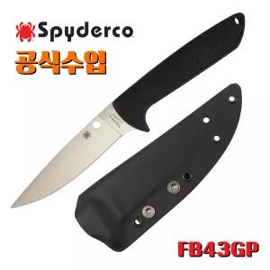 Spyderco 스파이더코 나이프 공식수입정품 워터웨이 G10 블랙 픽스드 택티컬 캠핑칼 백패킹 정글도 풀탱