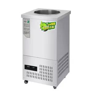 업소용 육수냉장고 슬러시 육수통 냉각기 식혜 살얼음