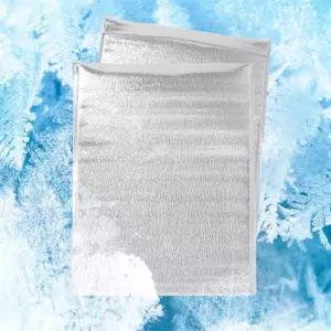 있을유 접착식 보냉봉투 50P20X25 보냉팩