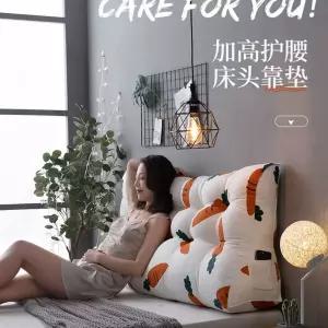 대형 허리 베개 등 쿠션 침대 등받이 삼각 받침대