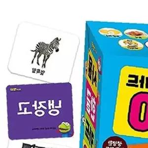 쌍문상회 학습카드게임 뽀로로 낱말카드 120 한글 사물 1P 유아 단어 학습