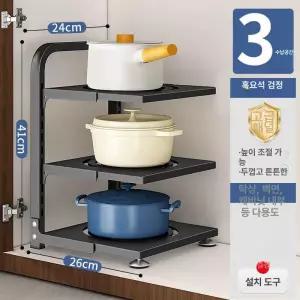 싱크대 냄비 후라이판 정리 프라이팬 2단 선반