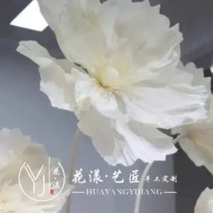 대형 종이 꽃 웨딩 아트 종이꽃 스튜디오 자이언트