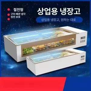 업소용 토핑 냉장고 샐러드 영업용 식당 메탈 피자 프리오 반찬 우성 내부스텐 찬밧드 소분