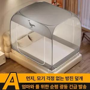 이층 침대 기숙사모기장 모기망 야외 모기장텐트 기숙사 벙커 가정용 모기장 방충막 암막