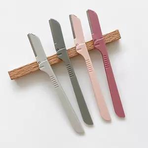 신도프라임 접이식 눈썹 정리칼 4색 1세트