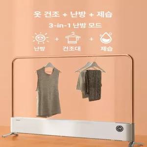 유엔에이트 인버터난방기 스마트 히터 사무실 화장실