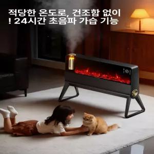 유엔에이트 인버터난방기 스마트 화장실 히터 욕실