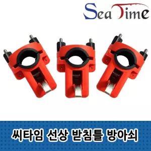 로드거치대 선상받침대 한치 선상 방아쇠 휴대용 받침틀 로드그립조인트