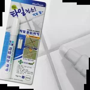 욕실타일 찌든때청소 백색덧칠 문화 타일줄눈 마카펜