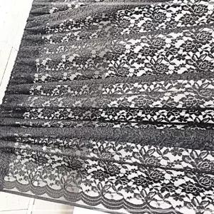 레이스커튼 커튼 방 현관 가리개커튼 EWB8516731