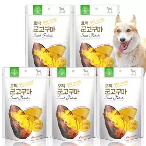 더내추럴 강아지간식 호박 군고구마칩 300g X5팩 고구마말랭이 대용량