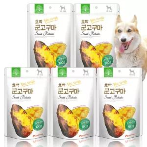 더내추럴 강아지간식 호박 군고구마큐브 300g X5팩 고구마말랭이 대용량