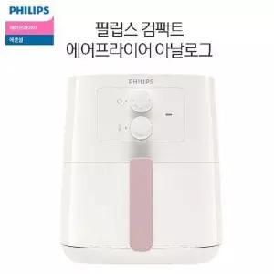 [필립스]PHILIPS 필립스 컴팩트 에어프라이어 HD9200/20/화이트/2.3L/다이얼식