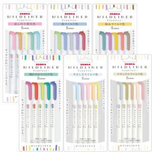 제브라 마일드라이너 형광펜 5색세트 양방향 트윈 소프트 파스텔 컬러 MILDLINER