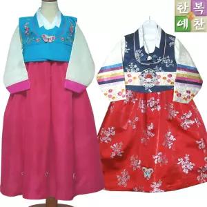 돌한복/아동한복/1호/6호/7호/유아/돌복/백일복/여아동/SN04/SN13