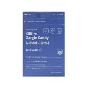 킬파이어 가글 캔디 30개