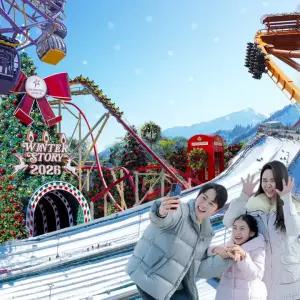 (경주)경주월드 1월 종일권/오후권(01/01~01/31)/타임라이더 오픈