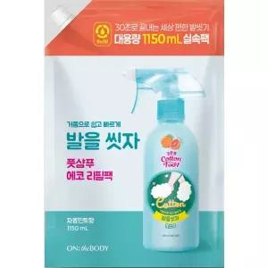온더바디 발을 씻자 풋샴푸 대용량리필 1150ml (자몽민트향)