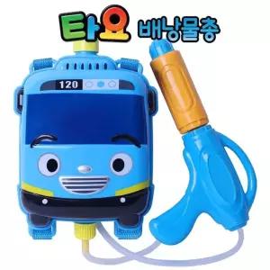 타요 배낭 물총 야외 물놀이/워터건/전동/어린이/게임/장난감/자동/워터밤/대형/유아/놀이/대용량