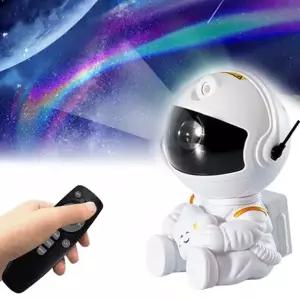 조명 앉은 별자리 리모컨 무드등 우주인 오로라