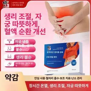 통기성 코마스크 다회용 미세먼지 교체 분진 음식점 종이 코스크 프리사이즈 전용