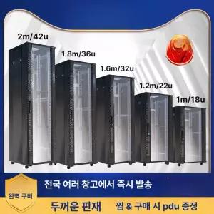 전산실 통신렉 서버렉 컴퓨터 선반 서버실