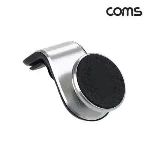 (COMS) 차량용 스마트폰 거치대(에어컨거치대) 스마트폰거치대 차량용거치대 송풍구거치대 휴대폰거치대