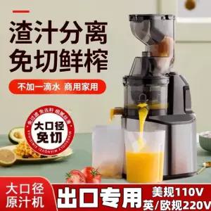 맷돌 콩가는기계 전기 그라인더 업소용 두부기계 콩 콩물 용