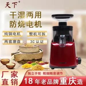 전기 콩가는기계 맷돌 만드는기계 두부기계 콩물