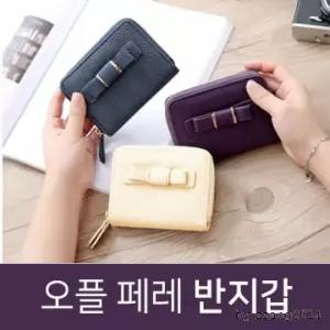 핑크돼지 패션 여성 장 지갑 땡처리 덤핑 판촉물 *핑크돼지*오플페레반