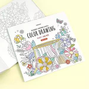 핑크풋 쉬운버전 컬러링북 컬러드로잉